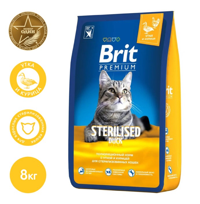 Сухой корм для кошек Brit Premium Cat Sterilised (утка, курица)
