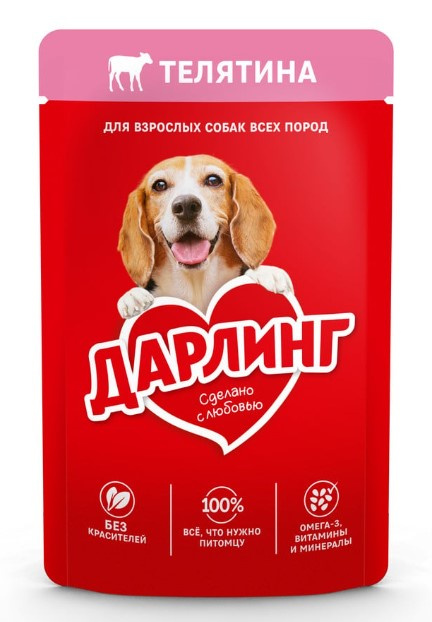 Влажный корм для собак ДАРЛИНГ кусочки в подливе (телятина)