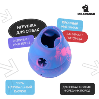 Mr.Kranch Игрушка для собак 8*9.5 см разноцветная, не ароматизированная