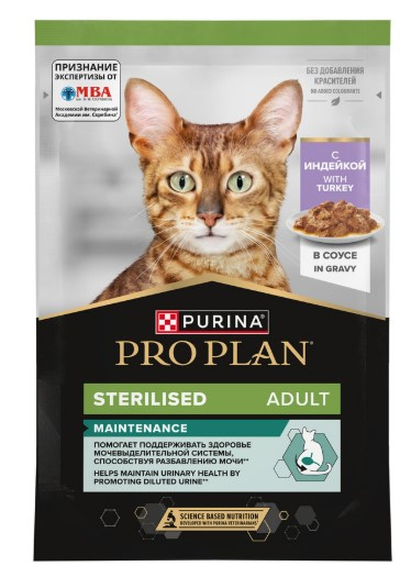 Влажный корм для кошек Pro Plan Sterilised MAINTENANCE Adult в соусе (индейка)