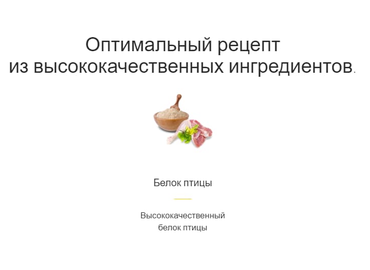 Каталог Сухой корм для собак Josera High Energy для собак