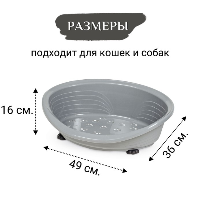 Лежанка пластиковая для животных MPS STRAKA