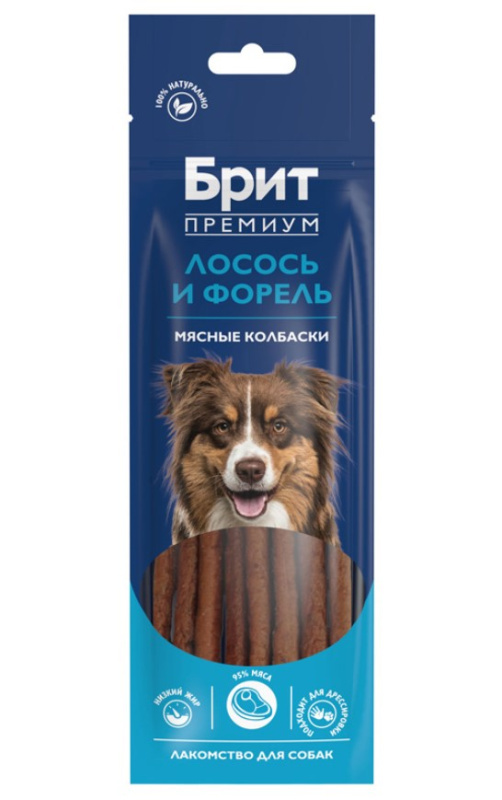 Лакомство для собак и щенков Брит Премиум "Мясные колбаски с лососем и форелью"