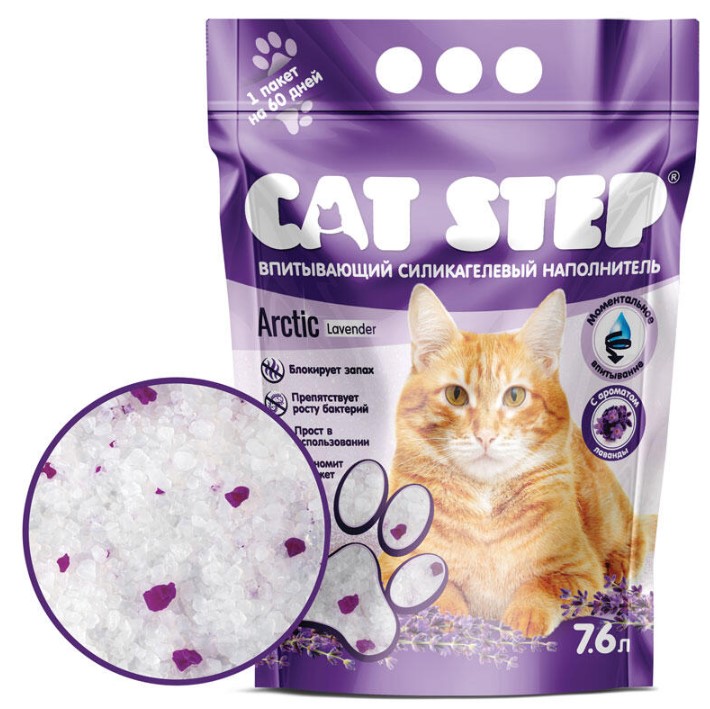 Силикагелевый наполнитель Cat Step Arctic Lavender