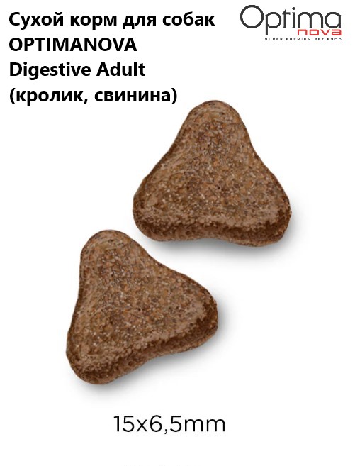 Каталог Сухой корм для собак OPTIMANOVA Digestive Adult (кролик, свинина) для собак