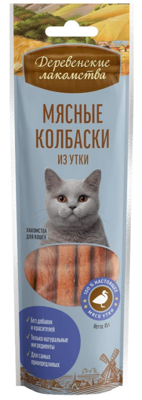 Мясные колбаски для кошек из утки "Деревенские лакомства" 45г.
