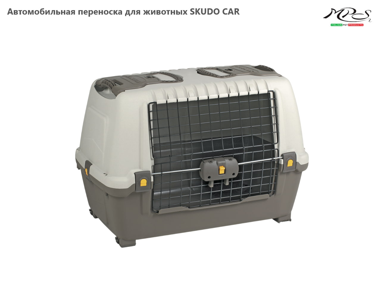 Автомобильная переноска для животных SKUDO CAR