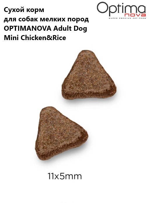 Каталог Сухой корм для собак мелких пород OPTIMANOVA Adult Dog Mini Chicken&Rice для собак