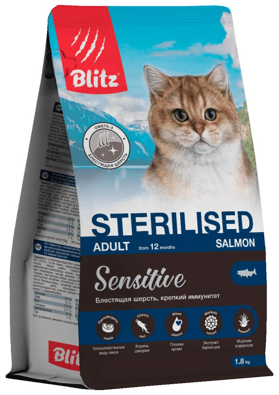Сухой корм для кошек Blitz Sensitive Salmon Adult Sterilised Cat (лосось)