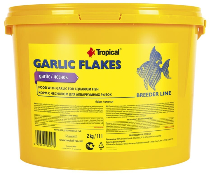 Tropical Garlic Flakes Breeder Line