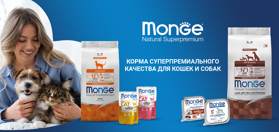 Зоотовары в интернет-магазине в Минске - купить товары для животных