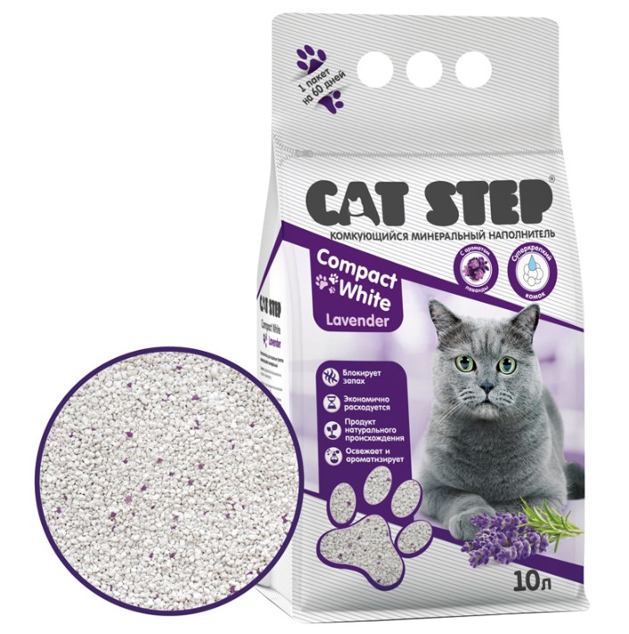 Наполнитель бентонитовый белый CAT STEP Compact White Lavеnder