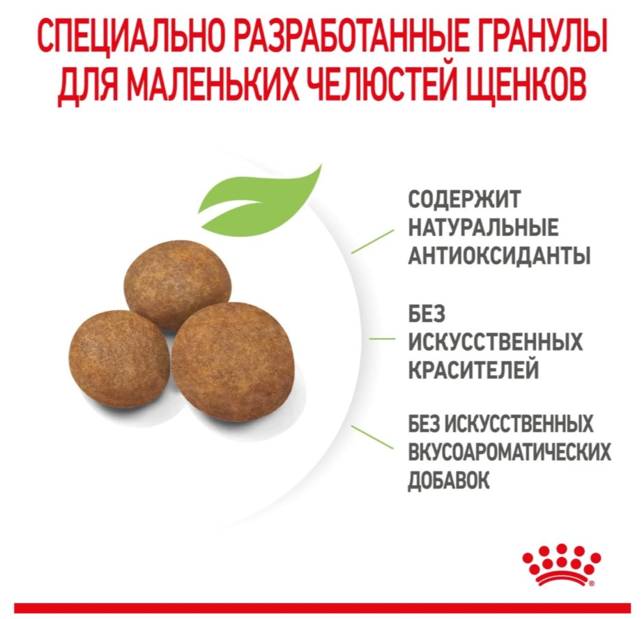 Еда для собак Сухой корм для щенков Royal Canin Maxi Puppy