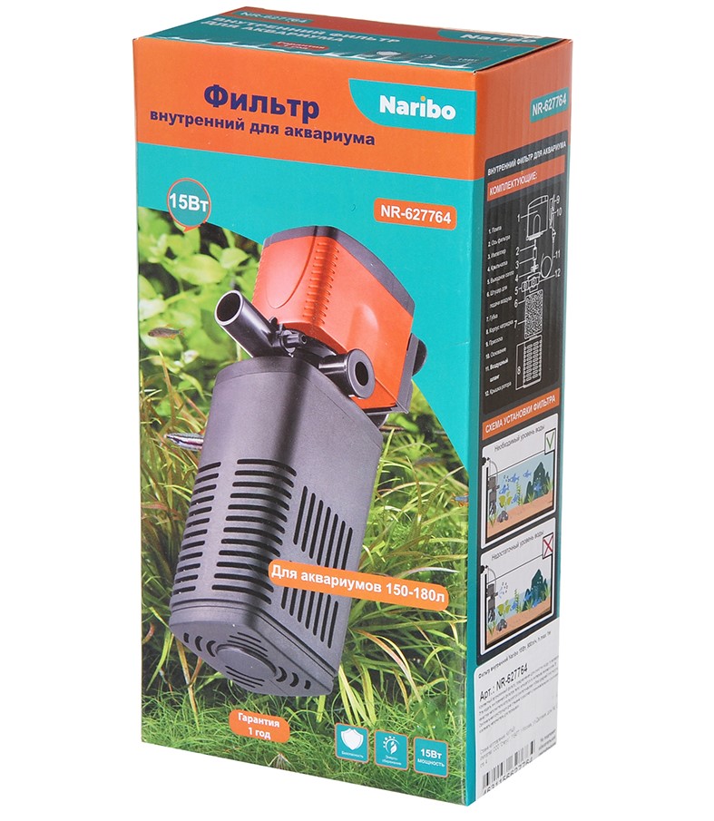 Фильтр внутренний Naribo 18Вт, 800 л/ч, h.max 1м (80-100 л)