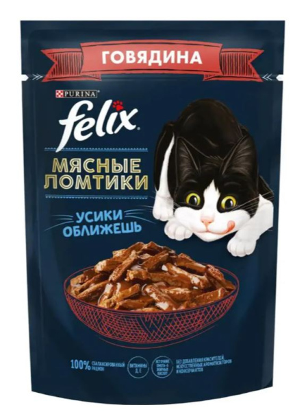 Влажный корм для кошек Felix Мясные ломтики (говядина в соусе)