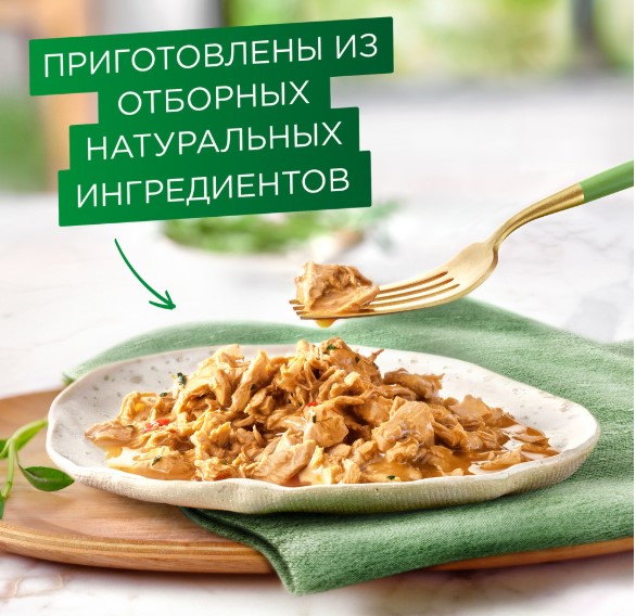 Влажный корм для кошек Гурмэ Натуральные рецепты (курица, морковь)