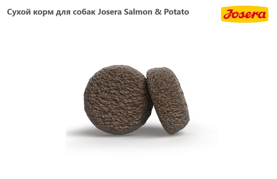 Еда для собак Josera Salmon & Potato LACHS