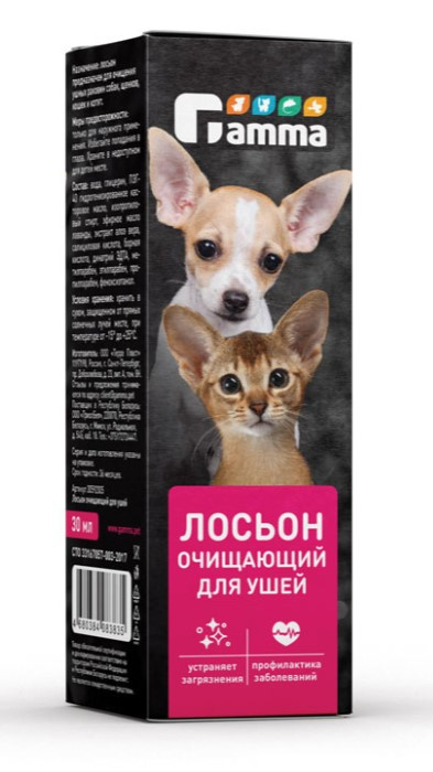 Gamma Лосьон очищающий для ушей для кошек и собак для кошек
