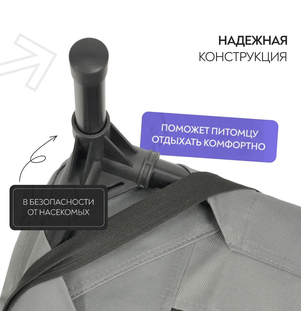 Лежанка-шезлонг для собак Mr.Kranch Elevated каркасная с мягкими бортиками серая