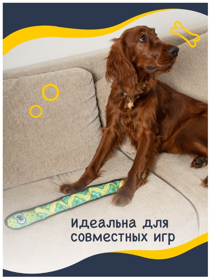 FANCY PETS Игрушка для собак Змейка