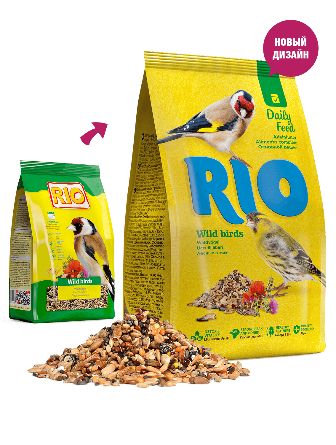 Корм для лесных птиц "Rio"