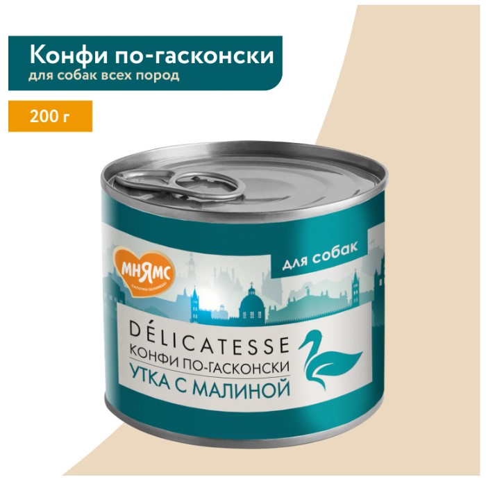 Влажный корм Мнямс Паштет из утки с малиной для собак всех пород "Конфи по-гасконски"