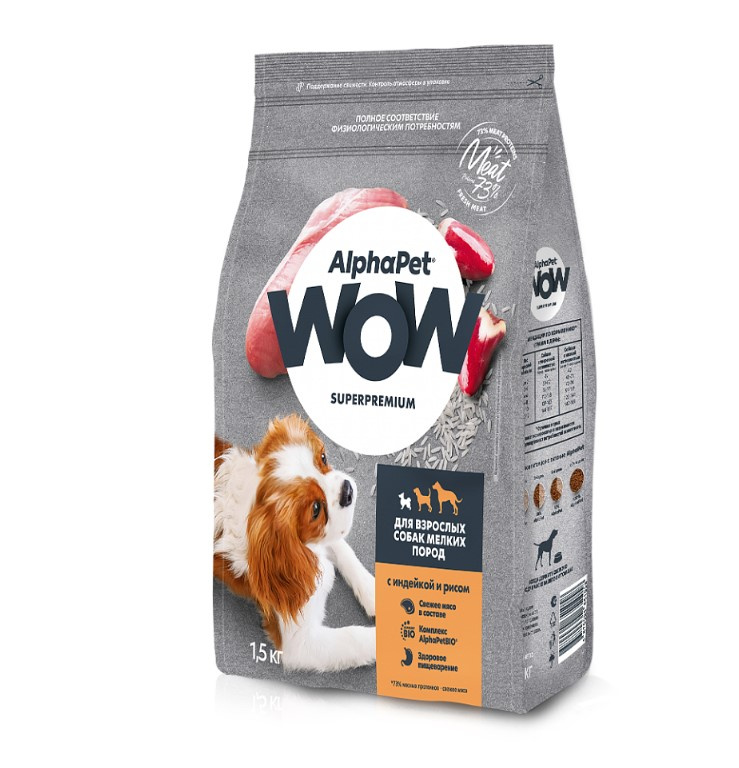 Сухой корм для собак мелких пород AlphaPet WOW Adult Dog Small (индейка, рис)