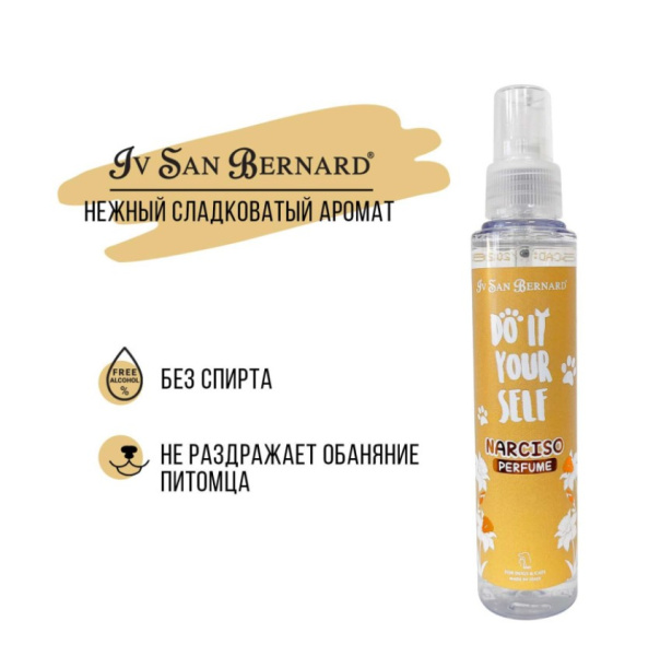 ISB DO IT YOURSELF Парфюм Narciso