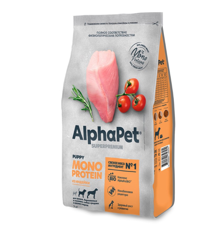 Каталог Сухой корм для щенков средних и крупных пород AlphaPet Monoprotein Puppy Medium/Maxi (индейка) для собак