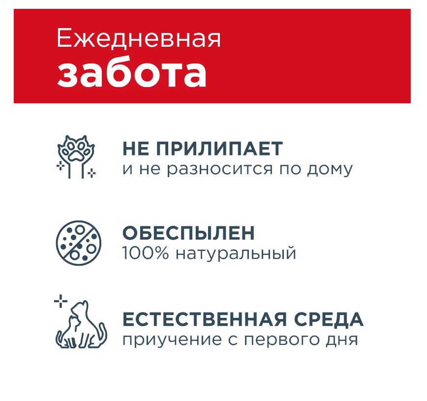 Наполнитель Pi-Pi-Bent Сенсация свежести