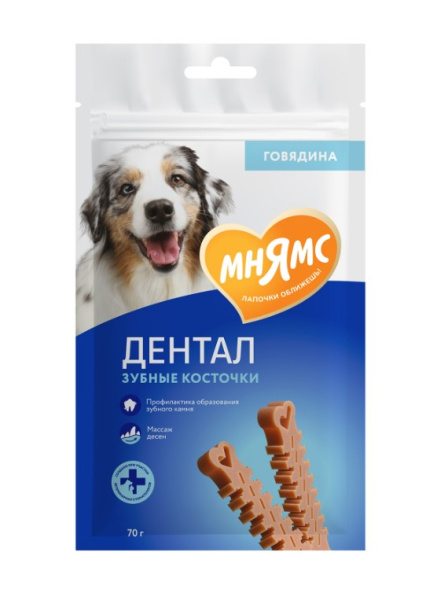 Лакомство для собак Мнямс DENTAL "Зубные косточки" (говядина)