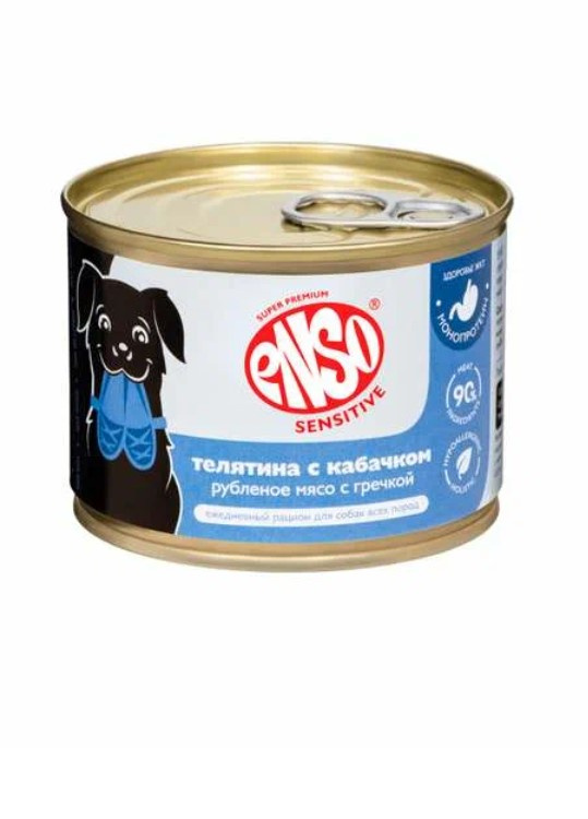 Влажный корм для собак Enso Sensitive Adult Dog (телятина, гречка, кабавчок)
