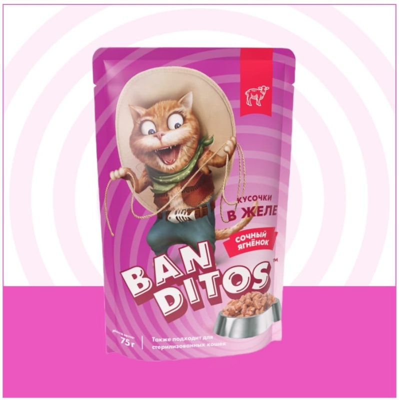 Влажный корм для кошек BANDITOS Сочный ягненок