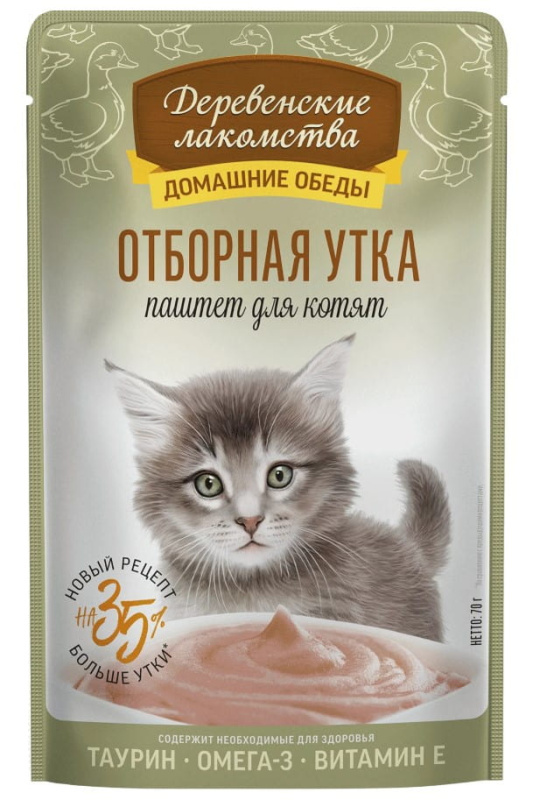 Паштет для котят Деревенские лакомства, Отборная утка