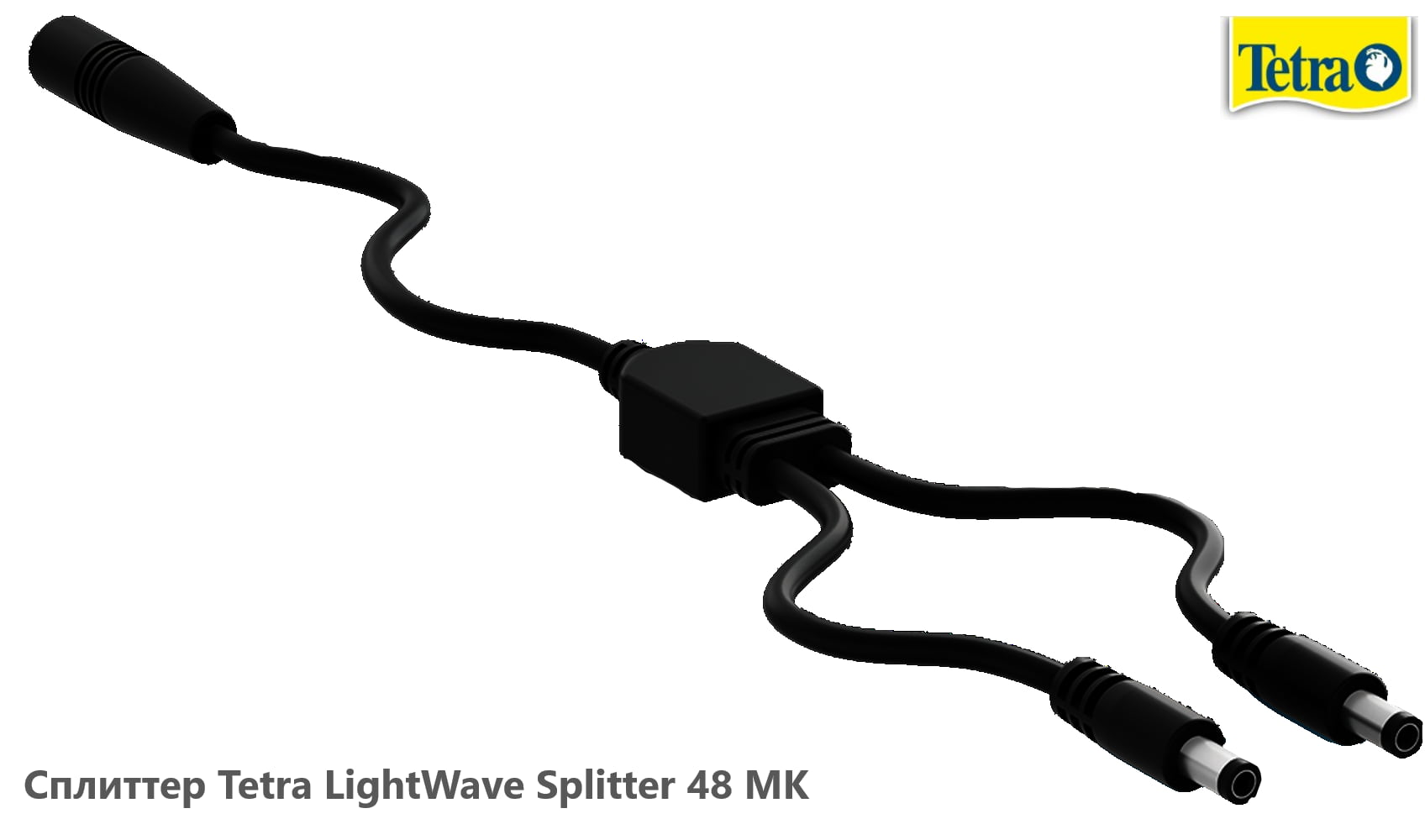 Сплиттер для светильника Tetra LightWave Splitter 48 MK