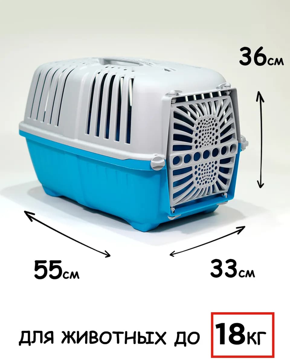 Переноска для собак JOLLYPAW (синяя)