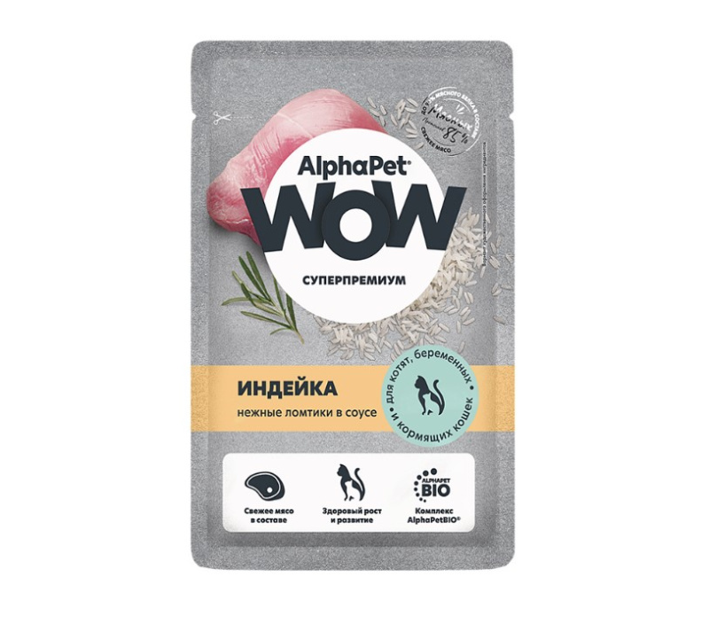 Влажный корм для котят AlphaPet Wow Kitten в соусе (индейка)