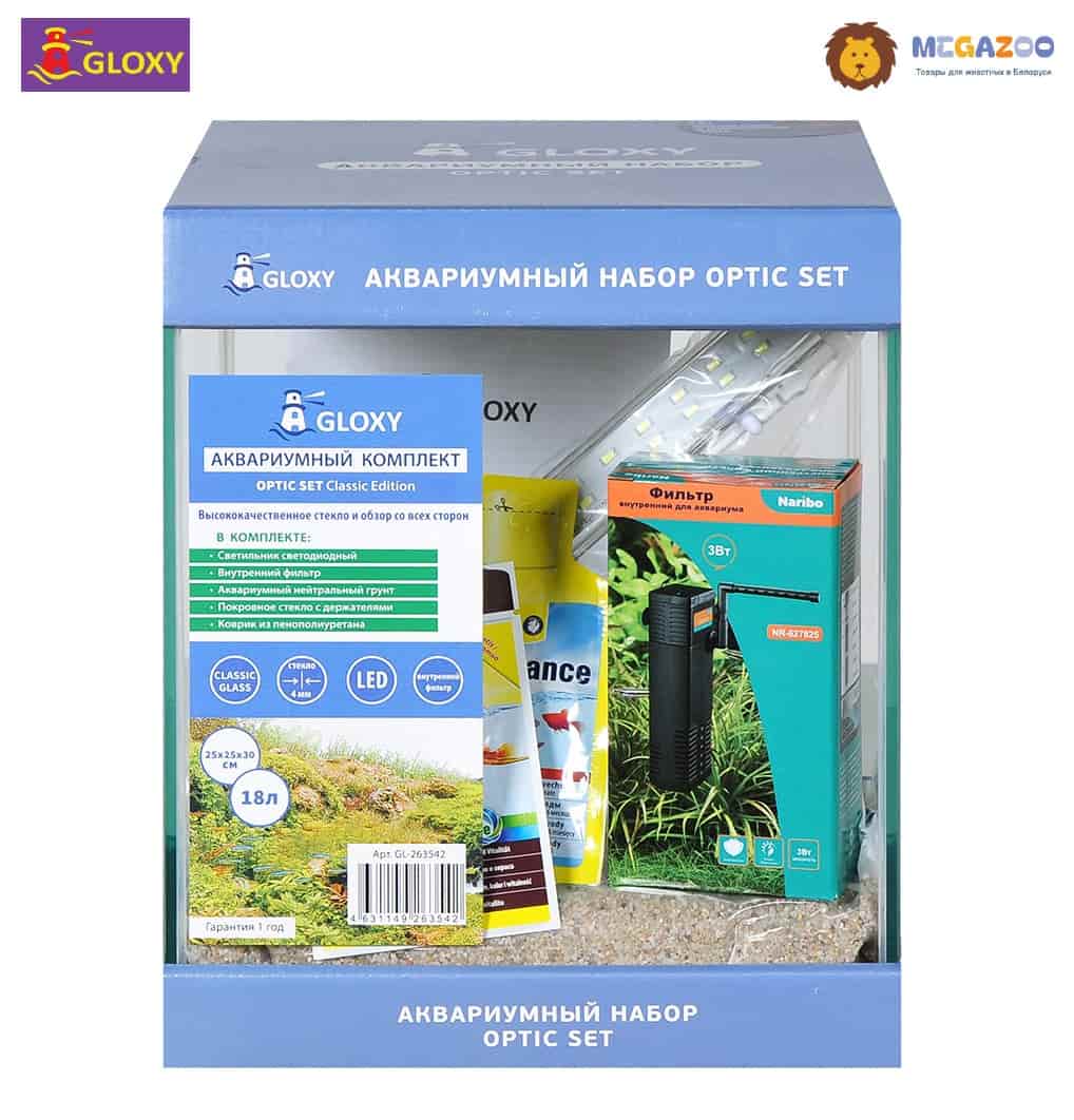 Стеклянный Аквариум с оборудованием GLOXY Optic Set Classic Edition 18 л