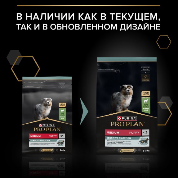 Каталог Сухой корм для щенков средних пород Pro Plan Sensitive Digestion Medium Puppy (ягненок) для собак