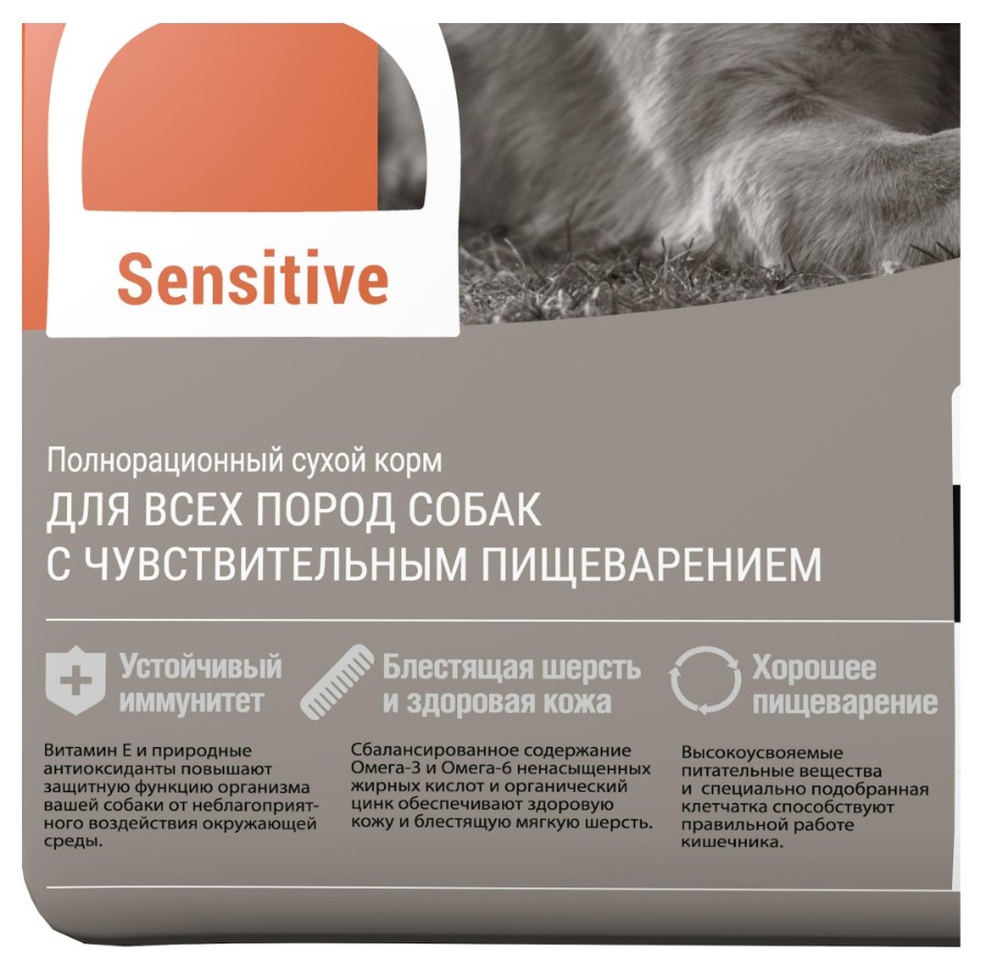 Каталог Сухой корм для собак Darsi Sensitive (индейка) для собак