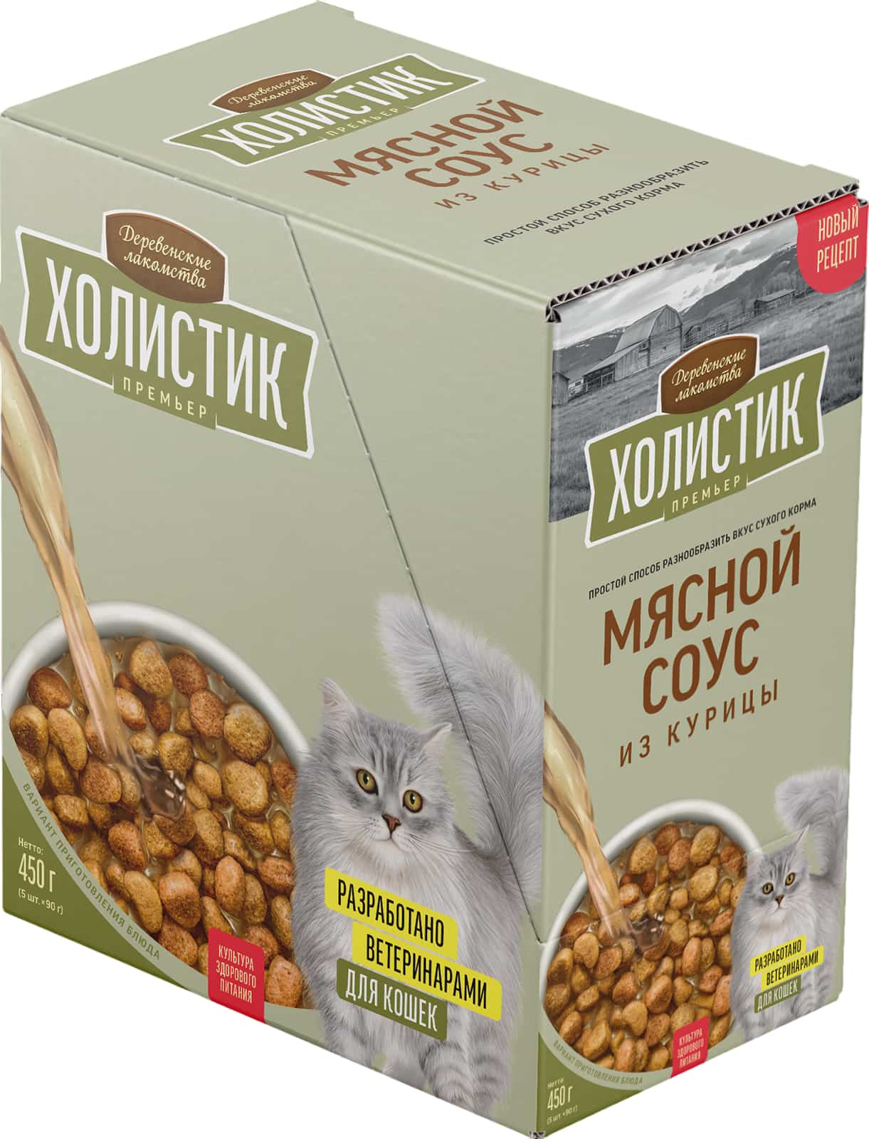 Лакомство для кошек "Деревенские лакомства.Холистик Премьер" Мясной соус из курицы