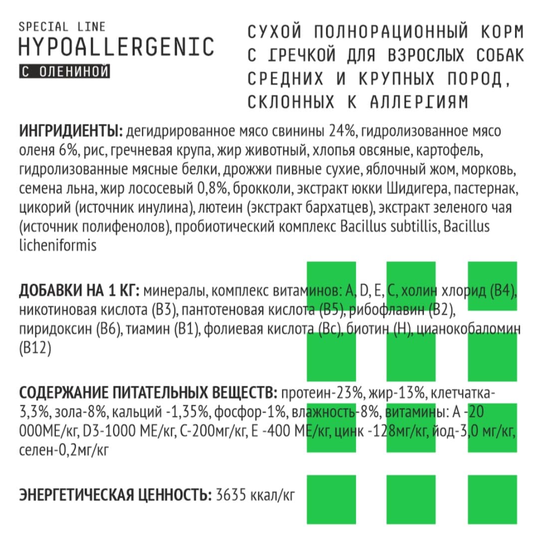 Каталог Сухой корм для собак средних и крупных пород AJO Special Line Hypoallergenic Adult Medium & Maxi Dog для собак