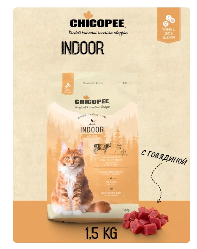 Сухой корм для кошек Chicopee CNL INDOOR (говядина)