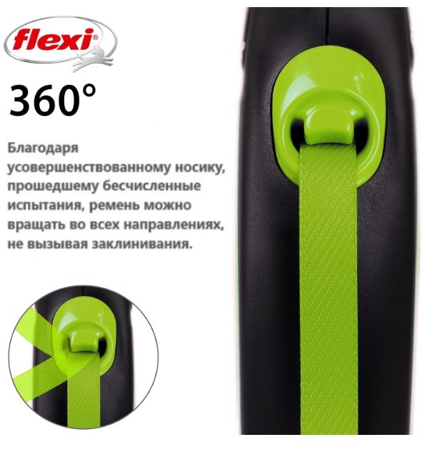Поводок-рулетка Flexi Neon (лента) неоново-зеленый