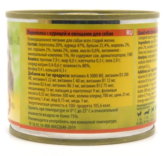 Еда для пса Berkley (перепелка с курицей и овощами)