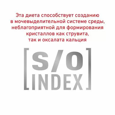 Сухой корм для кошек Royal Canin Early Renal Cat