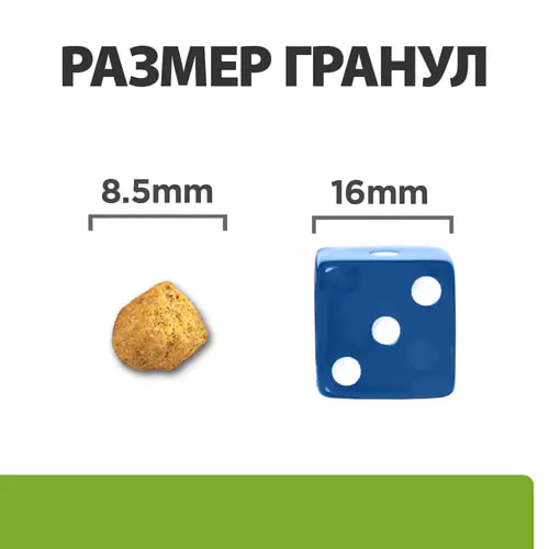 Сухой корм для кошек Hill's Prescription Diet Metabolic (курица)