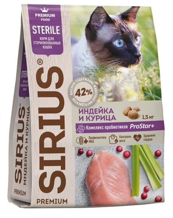 Сухой корм для стерилизованных кошек Sirius Adult Cat (индейка, курица) 