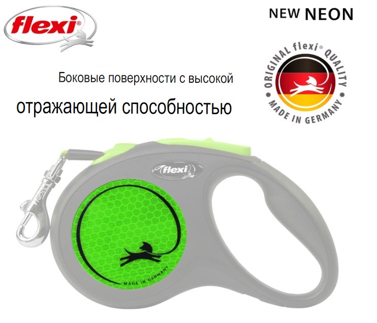Поводок-рулетка Flexi Neon (лента) неоново-зеленый