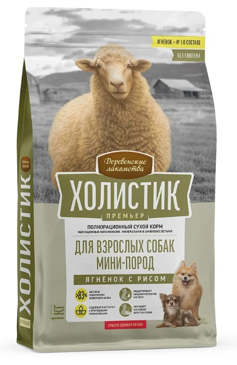 Сухой корм для собак Деревенские лакомства Холистик Премьер Mini Adult Dog (ягненок, рис)